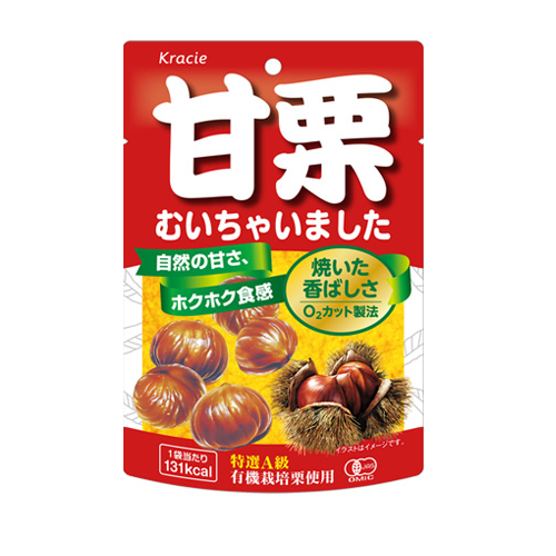 甘栗むいちゃいました